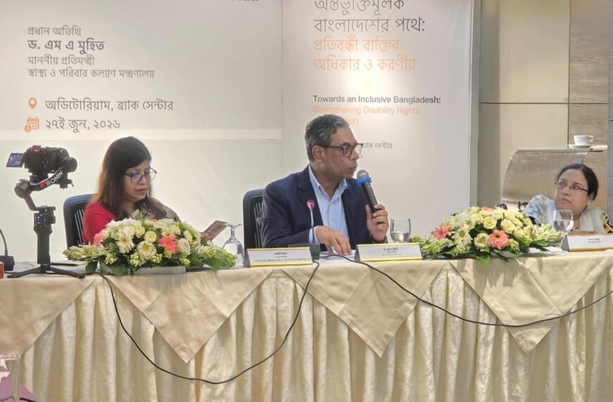 প্রতিটি মন্ত্রণালয়কে ‘ডিসেবিলিটি ইনক্লুসিভ’ করা&hellip;