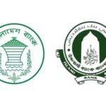 ইসলামী ব্যাংকের পরিচালনা পর্ষদ ভেঙে…