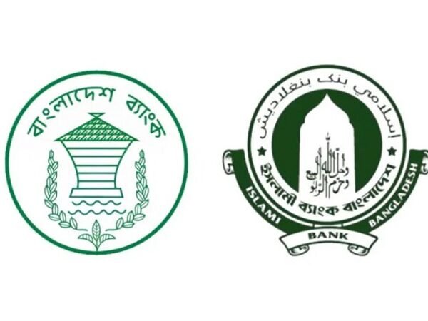 ইসলামী ব্যাংকের পরিচালনা পর্ষদ ভেঙে দিল বাংলাদেশ ব্যাংক, প্রশাসক&hellip;