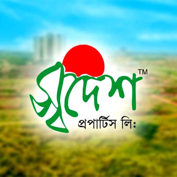 স্বদেশ প্রপার্টিসের কার্যক্রমের উপরে হাইকোর্টের নিষেধাজ্ঞা স্থগিত করেছে চেম্বার…