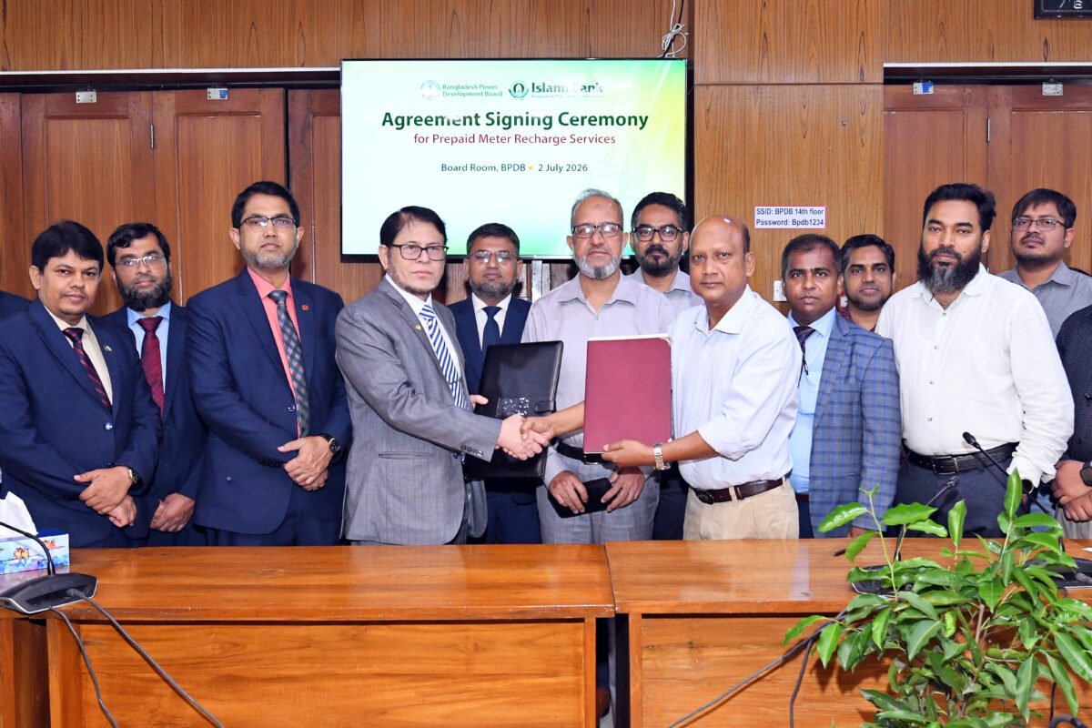 ইসলামী ব্যাংক ও বিদ্যুৎ উন্নয়ন বোর্ডের কর্পোরেট চুক্তি স্বাক্ষরিত