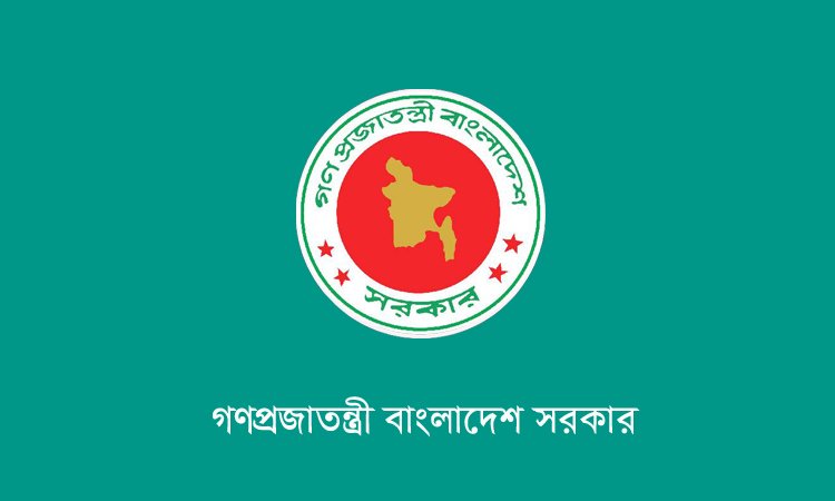 সরকারি অনুষ্ঠানে প্রধানমন্ত্রীর ছবি ব্যবহার নিষিদ্ধ করে…